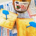 ユーロン's cooksnap of when they made ❁こどもが食べやすい♡ジャムトースト❁.