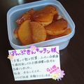 ４人娘ｍａｍａ's cooksnap of when they made なつかしい味☆飴色大根.