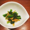 yukanan's cooksnap of when they made 小松菜と人参のからし和え.