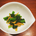 yukanan's cooksnap of when they made 小松菜と人参のからし和え.