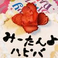 ＊sunlight＊'s cooksnap of when they made いちごの飾り切り　バラのお花.