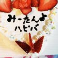 ＊sunlight＊'s cooksnap of when they made いちごバタフライ の 作り方　飾り切り.