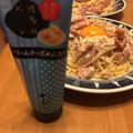 ☆ゆみりん★'s cooksnap of when they made クリームチーズめんたいのカルボナーラ.