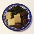 ♡yummy♡'s cooksnap of when they made 高野豆腐とわかめとしいたけの煮物.