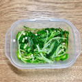 Ayaka·ᴥ·'s cooksnap of when they made 簡単！オクラと水菜とちくわの胡麻和え.