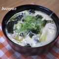 ぶーにゃんM's cooksnap of when they made 小田巻き蒸し風✿ うどんぶり。.
