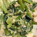 とむ子。's cooksnap of when they made 小松菜とツナの金のごまだれ和え.