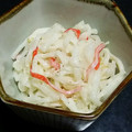 ＊なぁ＊'s cooksnap of when they made 大根とカニカマのゴママヨサラダ☆.