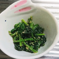 もぐ・ω・くま's cooksnap of when they made ほうれん草の胡麻和え♪簡単.