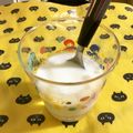 いお。's cooksnap of when they made リンゴ酢ドリンクとリンゴ酢ミルク.