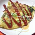 あっぷるん☆'s cooksnap of when they made たっぷりほうれん草のオムレツ.