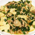 Mio＊Masa's cooksnap of when they made 簡単10分で☆ご飯が進む麻婆豆腐★.