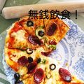 ひトみ's cooksnap of when they made ホエーで私のピザがワンランクup♪.