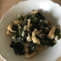Yokchina's cooksnap of when they made ワカメのみぞれ和え.