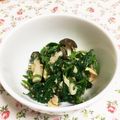 かなハル's cooksnap of when they made やみつき☆無限ほうれん草＆大葉.