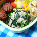美々☆彡's cooksnap of when they made ほうれん草の白和え☆梅ごま風味.