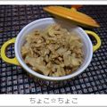 ちょこ☆ちょこ's cooksnap of when they made 切り干し大根のカレー煮.