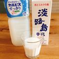 mikko6's cooksnap of when they made ヨーグルト風味♪　カルピスin牛乳☆.