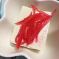 ゆうあやまま☆'s cooksnap of when they made 紅白合戦！！冷奴IN紅生姜.