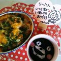 うさうさぴよまる's cooksnap of when they made くまモンコーヒー.