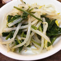 卵せんべい's cooksnap of when they made ほうれん草ともやしのナムル（おとな味）.