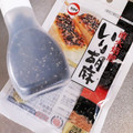 アクセル☆'s cooksnap of when they made ゴマの保存・便利な容器！.