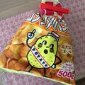 亜久里's cooksnap of when they made さくさくお菓子の保存は冷蔵庫で☆.