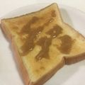 papikun's cooksnap of when they made ✿ ミタラシトースト.