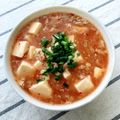 ひとはるまま's cooksnap of when they made 肉食系☆豚ミンチたっぷり☆マーボー豆腐.
