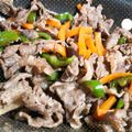 ☆h☆t☆k☆'s cooksnap of when they made お弁当に！切り落とし牛肉のシンプル炒め.