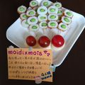 ４人娘ｍａｍａ's cooksnap of when they made お弁当に竹輪の枝豆ピック♪.
