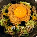zhiye☆'s cooksnap of when they made 喉越しツルン♡冷やし納豆蕎麦.
