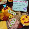 ４人娘ｍａｍａ's cooksnap of when they made お弁当に竹輪の枝豆ピック♪.