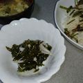 Nanana☆703's cooksnap of when they made わかめと海苔で韓国海苔風ナムル♪.