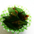 ☆マカロンmama☆'s cooksnap of when they made お箸が進む〜！オクラと塩昆布の和え物♬.