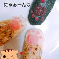 にｬん吉♡'s cooksnap of when they made 猫の手借りよう☆スティックおにぎり！.