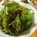 低カロ探検隊's cooksnap of when they made ピーマンの煮浸し.