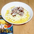 ヤス＠武州川崎's cooksnap of when they made ガッツリ☆唐揚げ冷し中華.