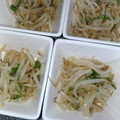 師匠大好きオレンジ！'s cooksnap of when they made もやしと大葉のナムル.
