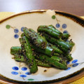 ♪でこ♪'s cooksnap of when they made さやいんげんのごま和え.