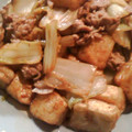 うーポップ's cooksnap of when they made ヘルシー！揚げ豆腐と白菜の生姜焼き.