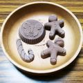 クックABDFZT☆'s cooksnap of when they made 低糖質☆ココナッツミルクチョコ.