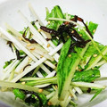 スマイル3☆'s cooksnap of when they made 簡単♪ 水菜シャキシャキ！塩昆布ナムル.