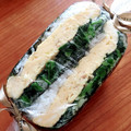 ♡46猫JC♡'s cooksnap of when they made ほうれん草と卵のおにぎらず.