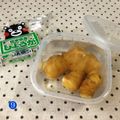 さやねぇ☆'s cooksnap of when they made ビックリ！ながもち!生姜の保存方法!.