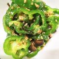 micherry2005's cooksnap of when they made ☆超簡単副菜！ピーマンの塩昆布和え☆.