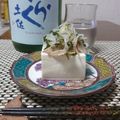 ダイナマイト漆黒's cooksnap of when they made 新玉ねぎと和香草の酢漬け.