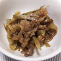 みぃたろーまま's cooksnap of when they made 牛肉とごぼうのあまから♡.
