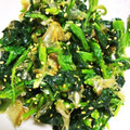 クックL10WJZ☆'s cooksnap of when they made ほうれん草ゴマ和え.