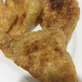 余麩胡's cooksnap of when they made 油揚げのおつまみ☆あげづけ.